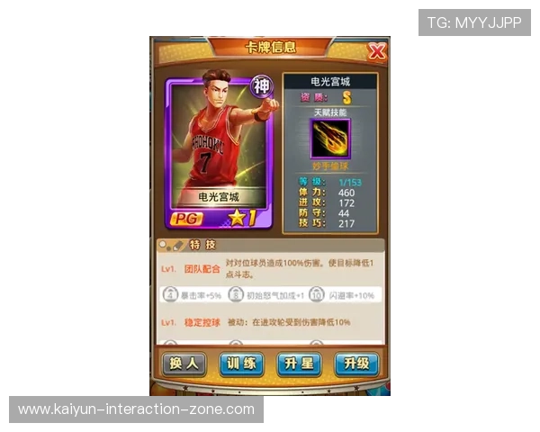 篮球滚球绝杀盘九游与开云哪家不锁盘避坑防骗指南