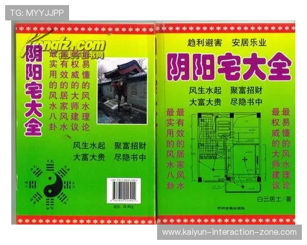 大型赛事预热期开云波胆推荐准吗避坑防骗指南