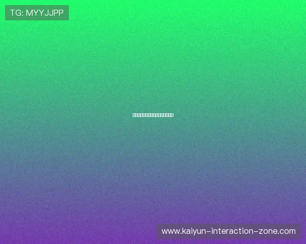 外围买球防骗避坑指南极速提现秘诀