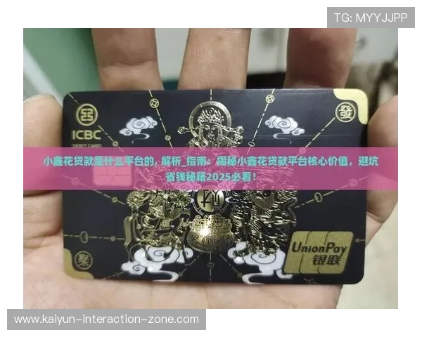 运动软件玩彩票与数字高频玩法防骗避坑指南 运动软件玩彩票与数字高频玩法防骗避坑指南