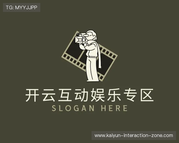 解读开云互动娱乐专区